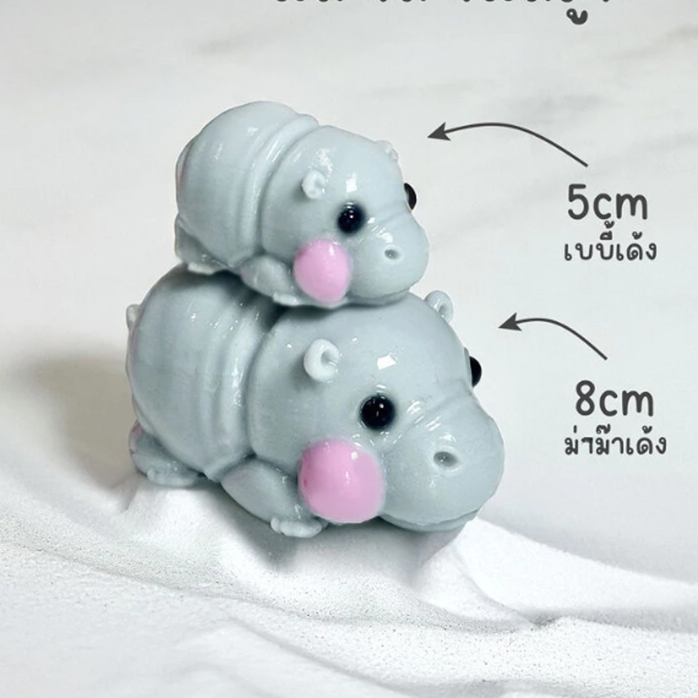 Nuevo Animal de dibujos animad - Baby Food Jelly reseña y precio